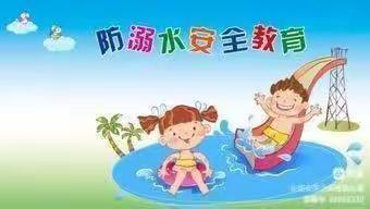 天资幼儿园假期安全教育篇