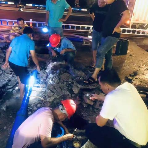 心系百姓、践行承诺一一一陵水县水务供水有限公司五一管道抢修纪实