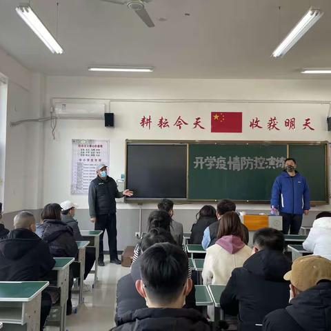 邯郸市三龙育华中学返校复课防疫演练方案