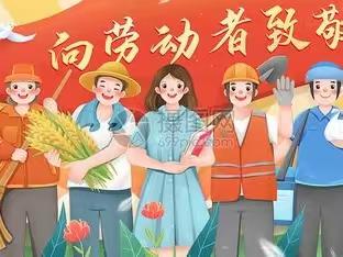 【劳动是诗，中国有梦】曹县五台山路小学六（9）中队“礼赞二十大，致敬劳动者”五一假期实践活动