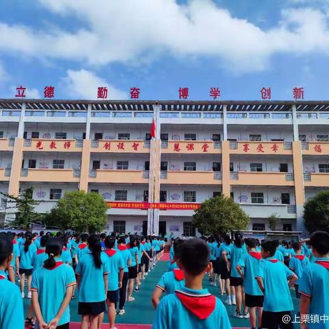 (课题动态4)艺术之花齐开放，特色课程硕果香——上栗镇中心小学课后服务班本特色验收工作