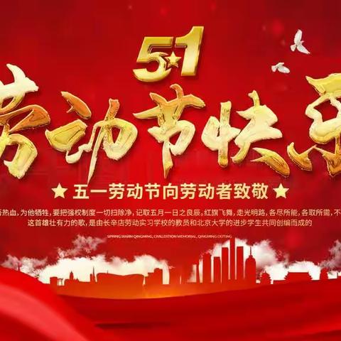 “五一”我在岗“奉献”最光荣 ――西平县交通运输综合行政执法人员五一假期执法检查“不打烊”