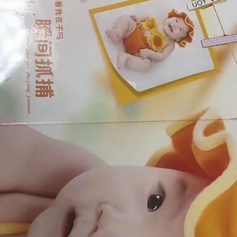 刘美彤难忘的生活成长册