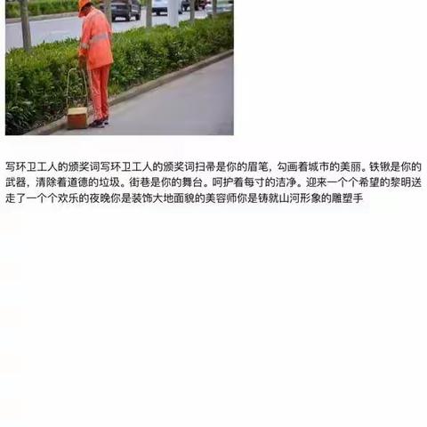 感受靓丽风采，发掘奋斗精神——昌乐北大公学学校七年级级部实践风采