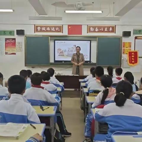 浓浓语文味 悠悠古文情——《古人谈读书》教学研讨