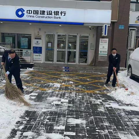 爱心守望，风雪同行-建行望都庆都西路支行