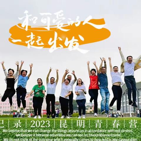 在路上