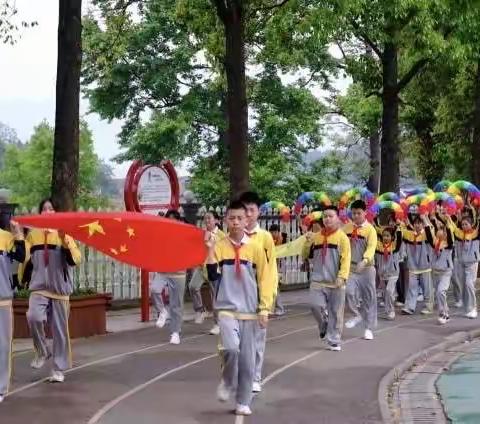 努力进步，永攀高峰！中方中心小学四年级2班——-运动会