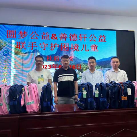 守护困境儿童，共筑美好明天