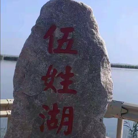 城西中学2212班李秋逸