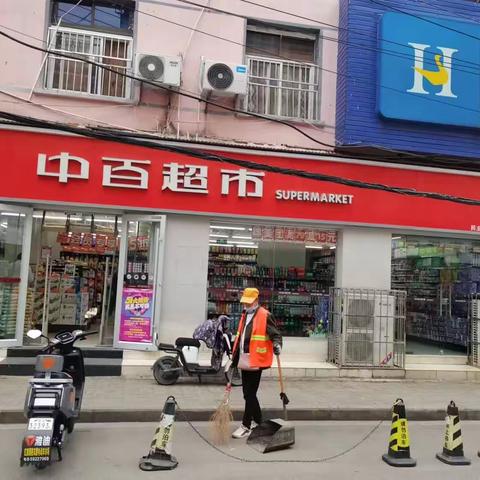 五一”联合巡店报告-社区超市民主街二店