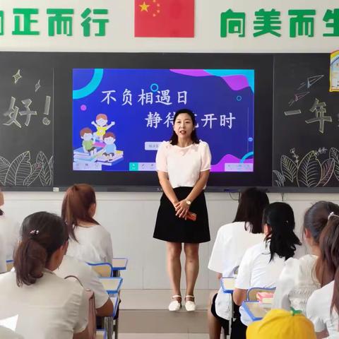 不负相遇日   静待花开时——临洮县椒山小学一年级新生家长培训活动侧记