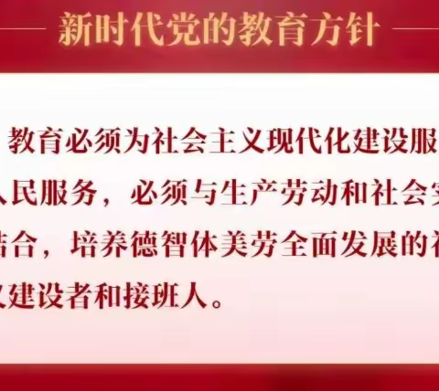 【石榴籽育人工程】不负“双减”好时光，劳动实践促成长---扎赉特旗音德尔第三中学七年十二班主题教育活动