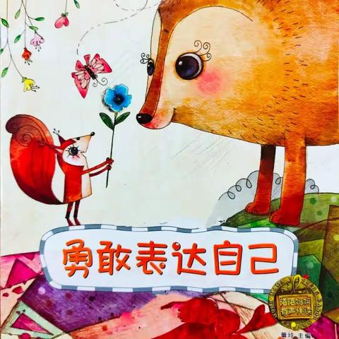 阳光的美篇（副本）