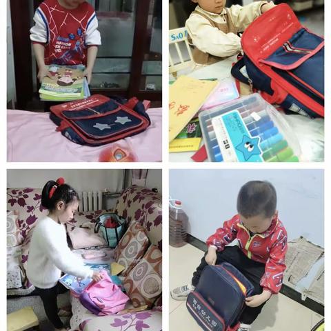 西台幼儿园幼三班——《整理书包》🎒