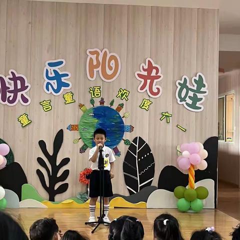 “童心飞扬     与你童乐”             阳光宝贝幼儿园大班六一美篇