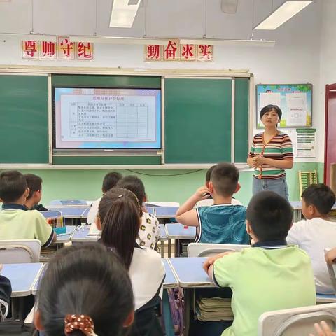 岗上镇故献小学听课日活动 英语课