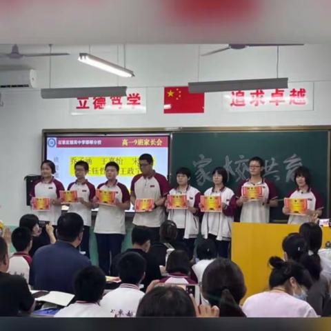 关爱学生，幸福成长