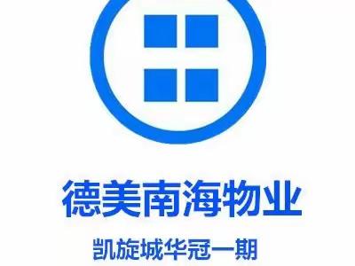 华冠一期8月份工作汇报