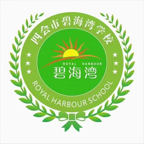 【碧校•6+N习惯】21班四月份良好习惯养成点滴记录👏👏👏