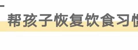 【廉江市五洲壹嘉幼儿园】五一小长假返园通知