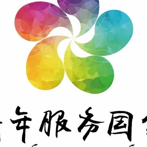 美丽通化 你我共建——记通钢三中2021级5班2023年暑假社会实践公益活动