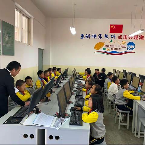 点击鼠标，链接世界。                                                一雨碌小学神机妙算社团