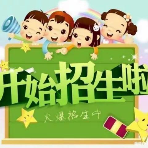 快乐相伴 见证成长——扎赉特旗新林中心幼儿园小二班