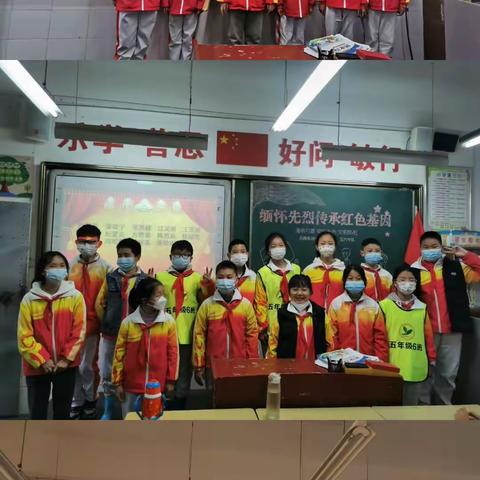 一路向阳  寻找最美四月-城关一小五（六）班四月班级小结