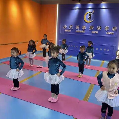 小艾同学舞蹈学校