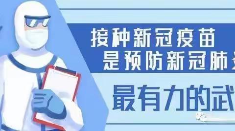 楚雄市新苗幼儿园卫生保健宣传（四）传染性疾病预防