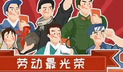 快乐时光