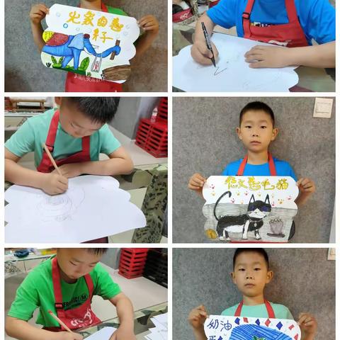 恩施市硒都民族实验小学三年级1班郭尹浩实践活动