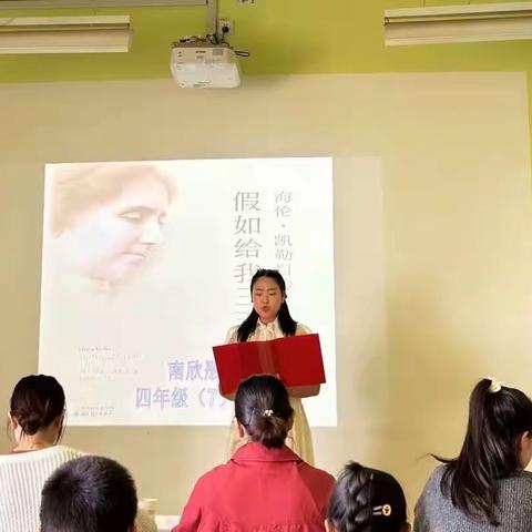 共沐书香，悦享书韵—— 喀什市第十六小学四年级组读书日活动