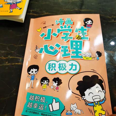 我的读书小分享