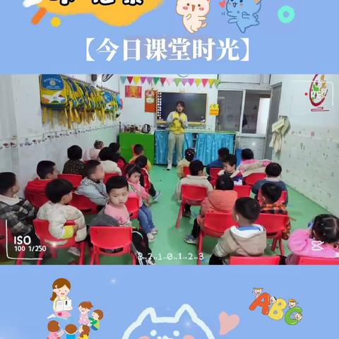 幼儿园四月份的可爱们