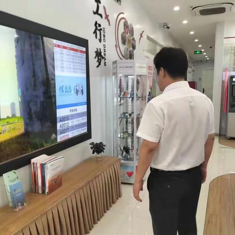 洞头支行开展中秋国庆及亚运安全检查