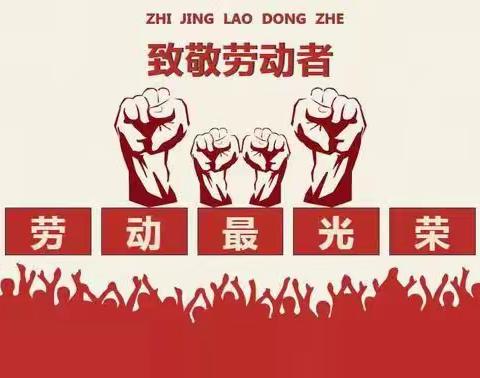 ［定襄二中学子这样过五一］——定襄县第二中学校 初一277班智靖博 2023年五一假期实践活动小记