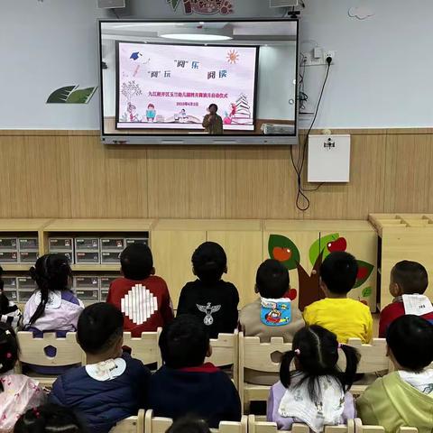 2023玉兰幼儿园小班阅读月系列活动回顾