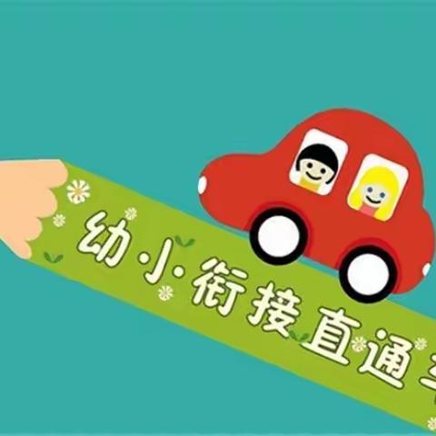 暑假乐园，快乐成长（二）—— 拓基幼儿园