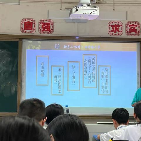 聚焦新教材 点亮智慧灯塔 ‍ ——文昌中学初一语文备课组落实新教材教研活动