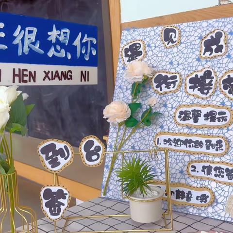 🌸时光清浅，用爱陪伴