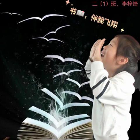 奇思妙想好少年