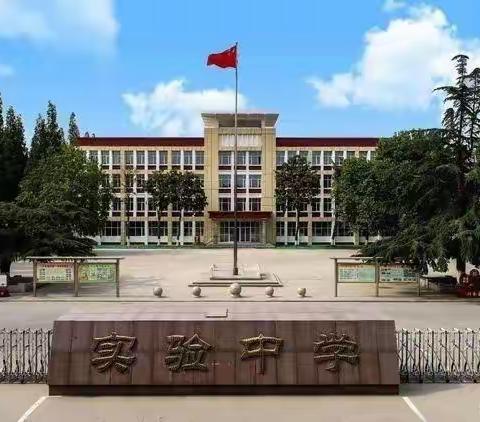 劳动最美丽，奋斗最幸福——记寿光市实验中学二年级八班五一劳动周