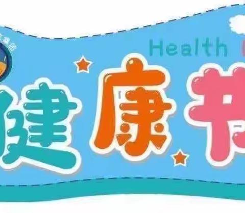 骏逸江南阳光宝贝幼儿园4月精彩回顾