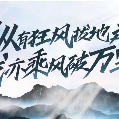 再踏层峰 奋楫笃行| 十堰“工行服务日”2023-17期战报