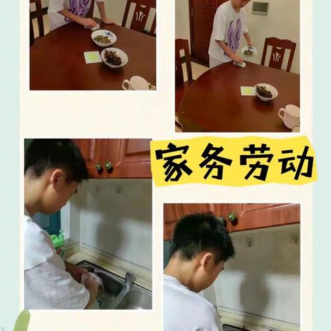 2210班A组第三周学习计划