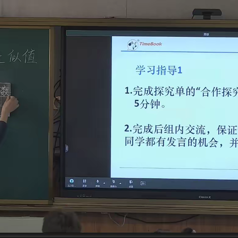 "精彩课堂，共同成长"一一庆云县云龙小学举行数学公开课