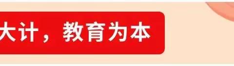 “巧手做美食，厨艺小当家”——达拉特旗第九小学六年级二班“五一国际劳动节”主题活动