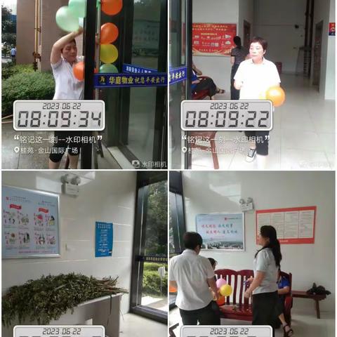 华庭物业金山国际6月的工作简报